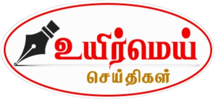 Uthangarai